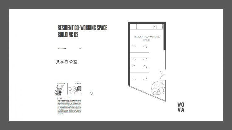 wova 培训资料版本2(1)_页面_28