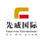 浙江先威出入境服务有限公司