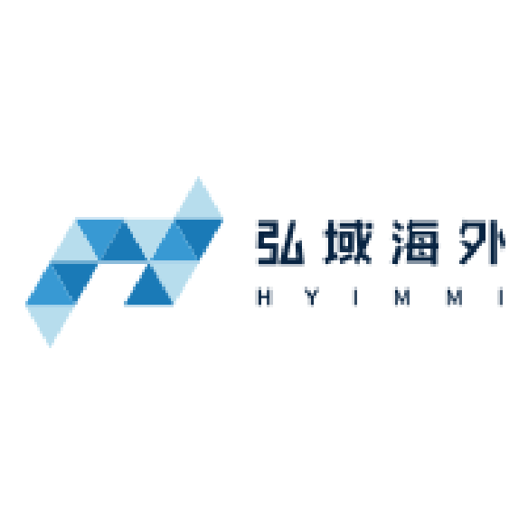 深圳弘域海外投资咨询有限公司