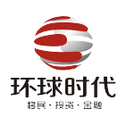 广东环球时代移民服务有限公司