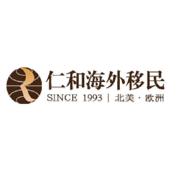 仁和海外投资服务有限公司