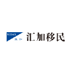 上海汇加因私出入境服务有限公司