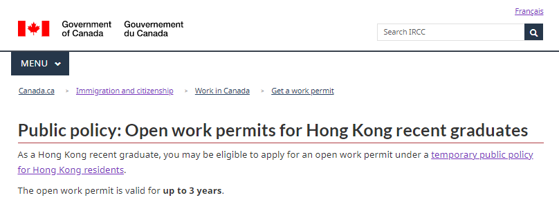 加拿大对香港打开特殊移民通道